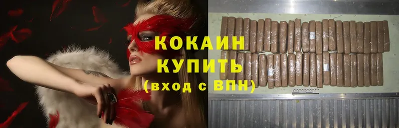 Cocaine Эквадор Большой Камень