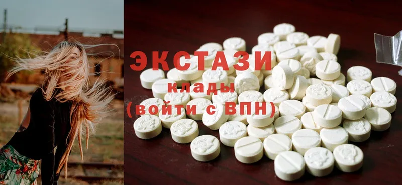 Ecstasy VHQ  где продают наркотики  Большой Камень 